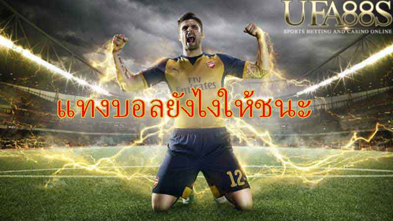 ช่องทางติดต่อufabet