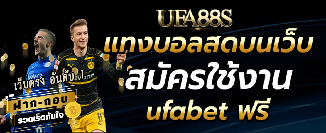 ufa357