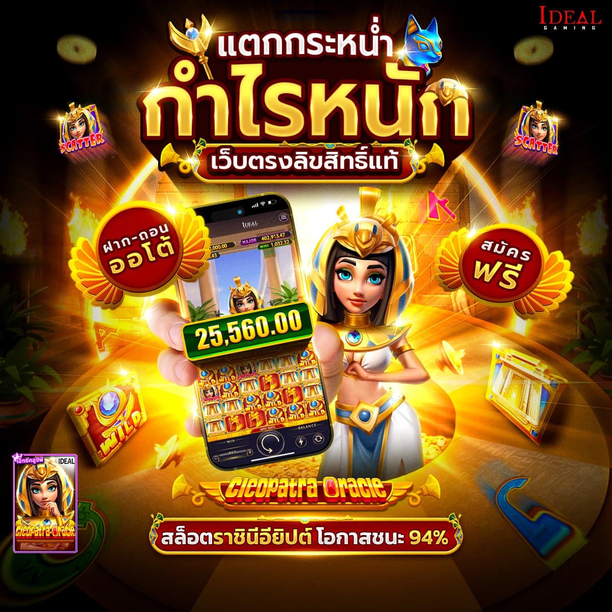 เว็บสล็อต888